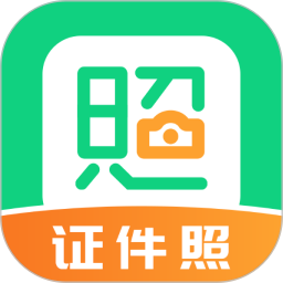 证件照拍摄院2025官方新版图标