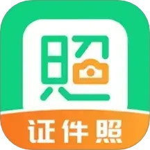 证件照拍摄院2025官方新版图标