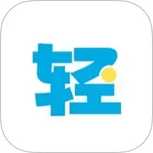 轻工厂2026官方新版图标