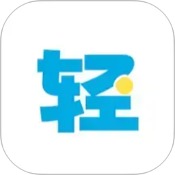 轻工厂2026官方新版图标