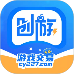 创游2026官方新版图标