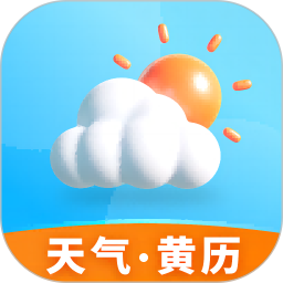应用icon-安心天气2024官方新版