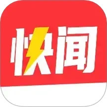 每日快闻2025官方新版图标