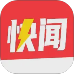 每日快闻2026官方新版图标