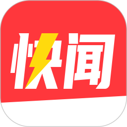 每日快闻2026官方新版图标