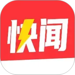 每日快闻2026官方新版图标