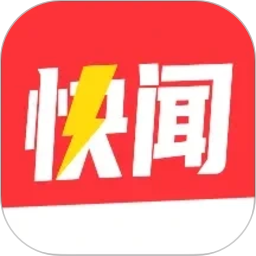 每日快闻2026官方新版图标