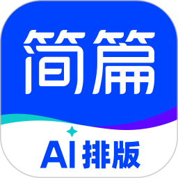 简篇2026官方新版图标