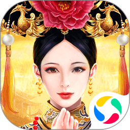 應用icon-皇上吉祥22023官方新版
