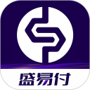 盛易付安卓版(apk)