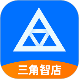 三角智店2026官方新版图标