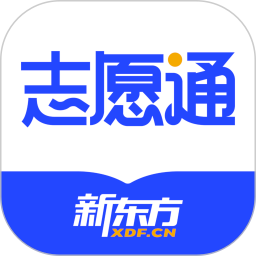 新东方志愿通2025官方新版图标