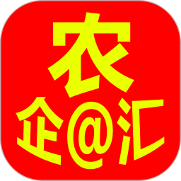 农企汇2025官方新版图标