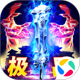 應用icon-名揚沙城2023官方新版