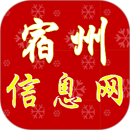 宿州信息网2025官方新版图标