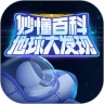 应用宝logo