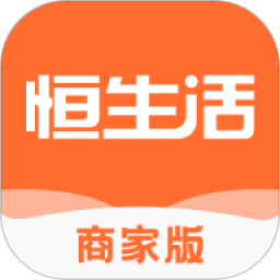 恒生活商家版2025官方新版图标