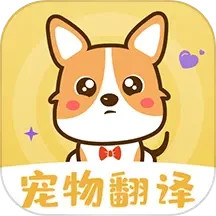 应用icon-猫语交流2024官方新版