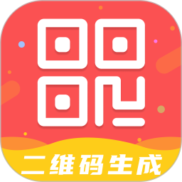 二维码生成工具2025官方新版图标
