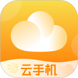 全民云手机2025官方新版图标