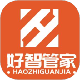 优智管家2025官方新版图标
