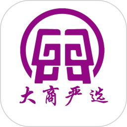 大商严选2026官方新版图标