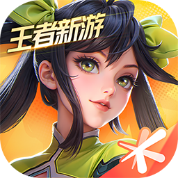 王者荣耀星之破晓2024官方新版图标