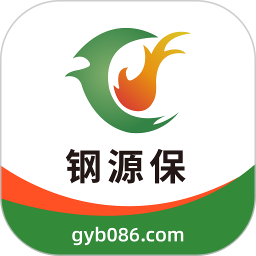 钢源保2025官方新版图标