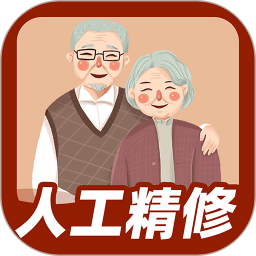 老照片精修2025官方新版图标