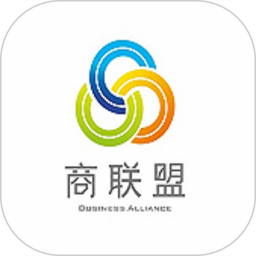 商联盟2026官方新版图标
