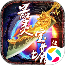 器灵宝塔2026官方新版图标