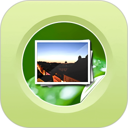 我的相册2026官方新版图标