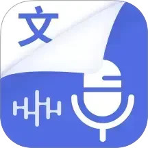 录音转写会议助手2026官方新版图标