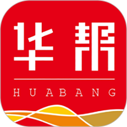 华帮2025官方新版图标