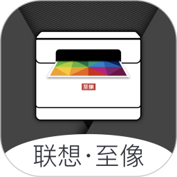 应用icon-至像打印2024官方新版