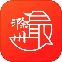 最滁州2025官方新版图标