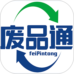 废品通2025官方新版图标
