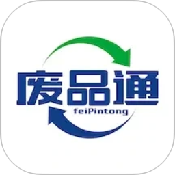 废品通2026官方新版图标