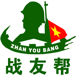 战友帮2025官方新版图标