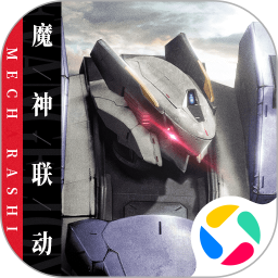 钢岚2025官方新版图标