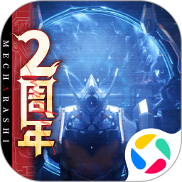 钢岚2025官方新版图标