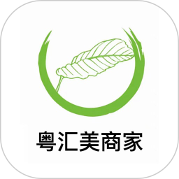 粤汇美商家2025官方新版图标