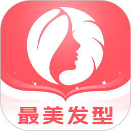 应用icon-最美发型2024官方新版