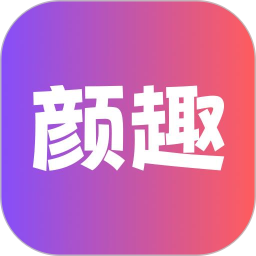 应用icon-颜趣2024官方新版