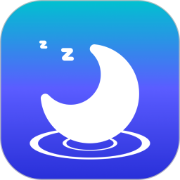 应用icon-睡眠记录2024官方新版