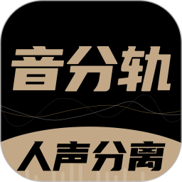 应用icon-音分轨2024官方新版