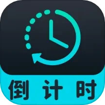 应用icon-待办计时器2024官方新版