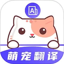 应用icon-猫叫模拟器2024官方新版