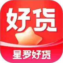 星罗好货2025官方新版图标