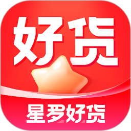 星罗好货2025官方新版图标